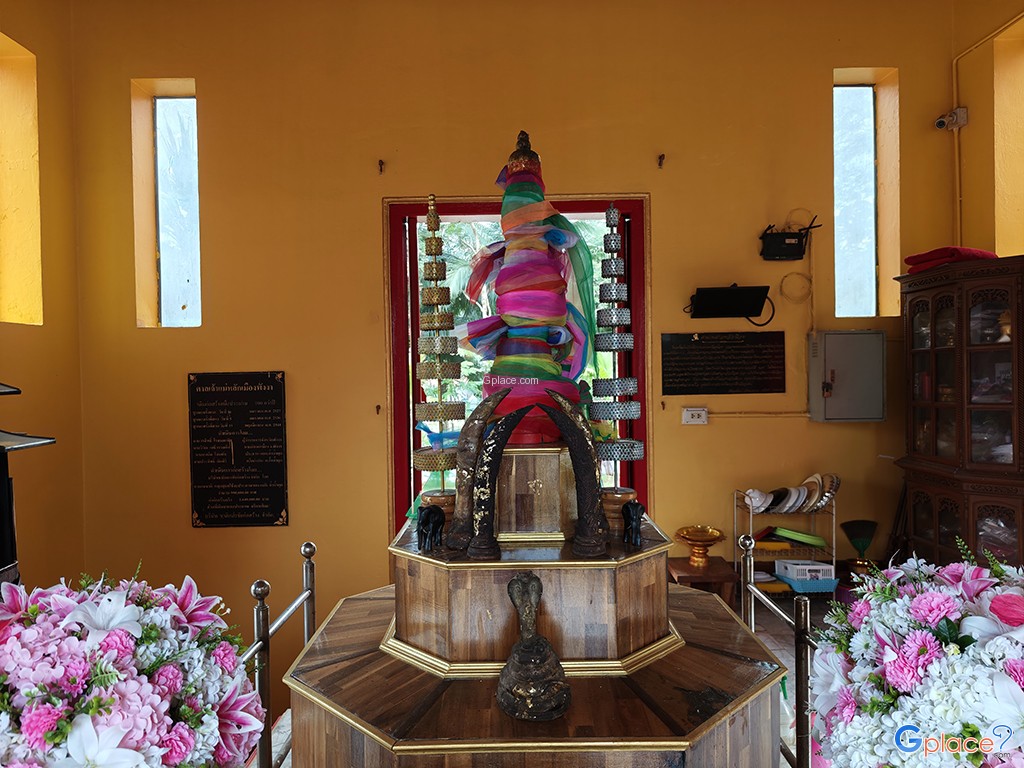 팡응아 시티 필라 신사