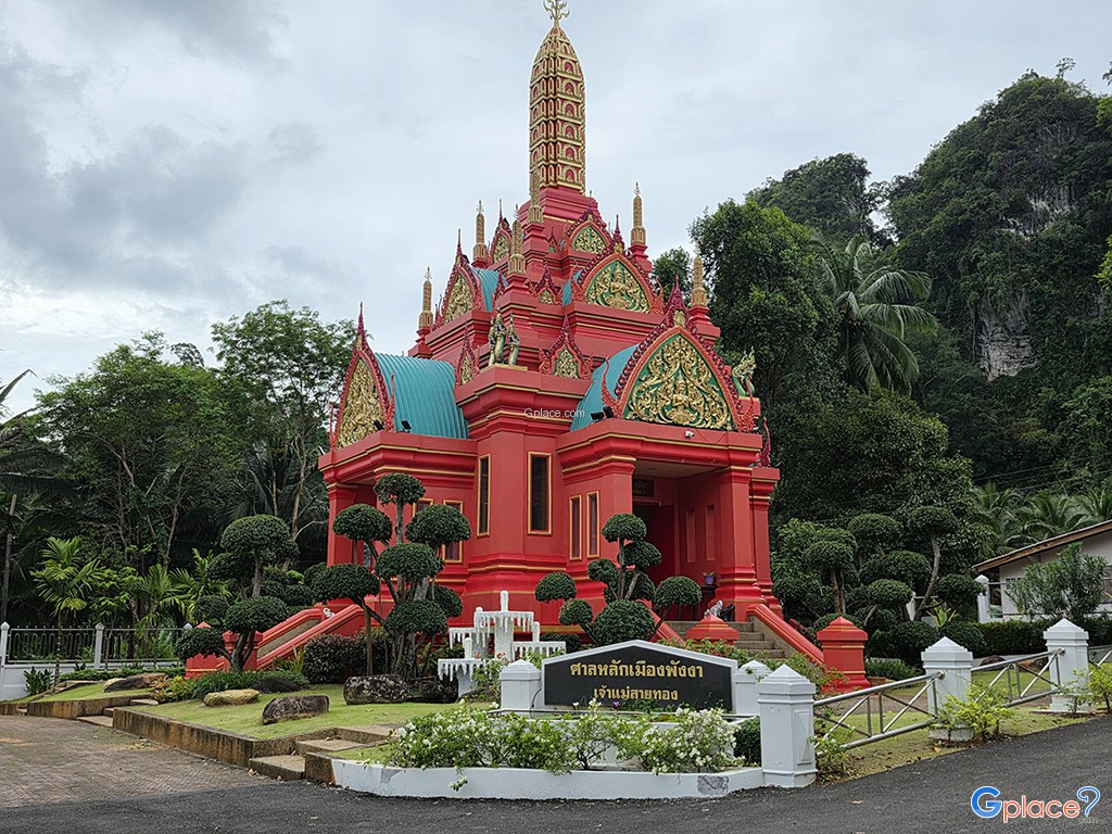 팡응아 시티 필라 신사