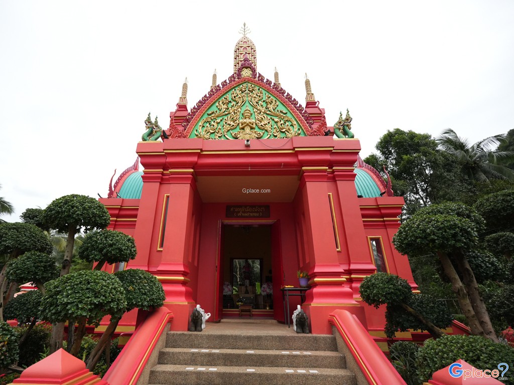 팡응아 시티 필라 신사