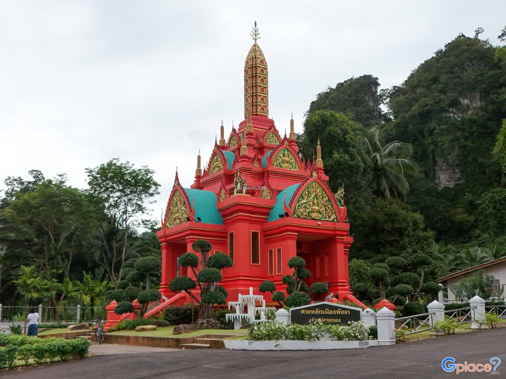 팡응아 시티 필라 신사