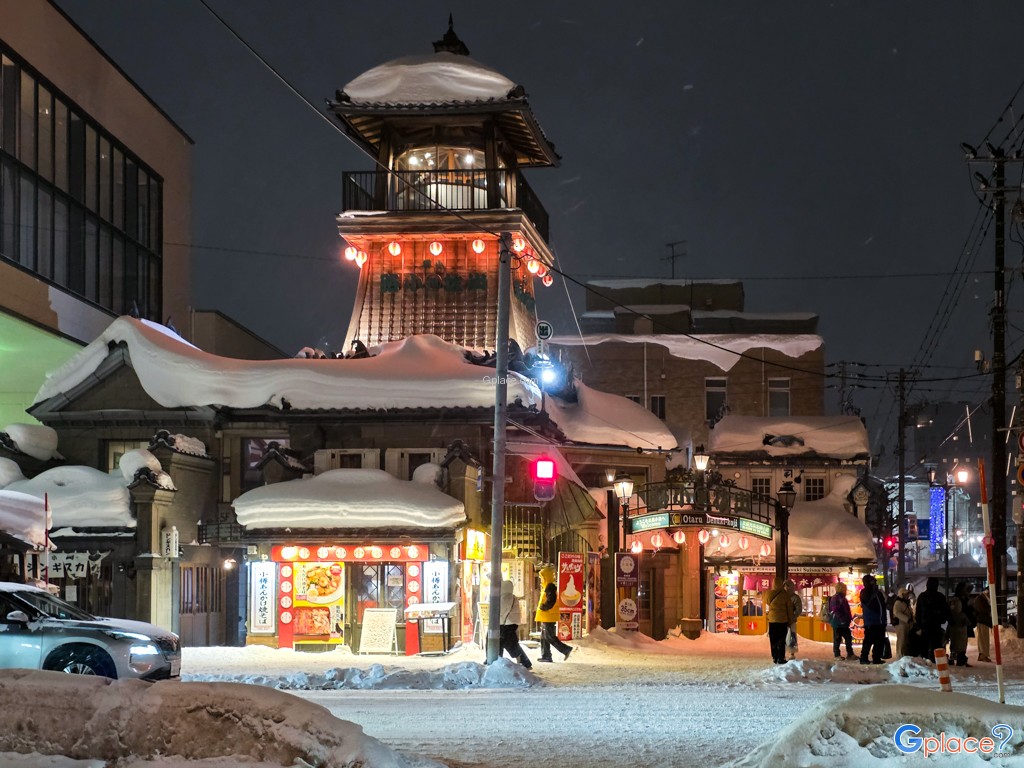 โอตารุ เด็นอุกิ โคจิ