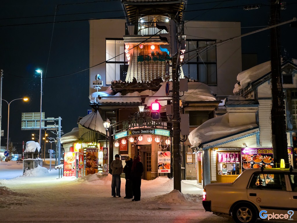 โอตารุ เด็นอุกิ โคจิ