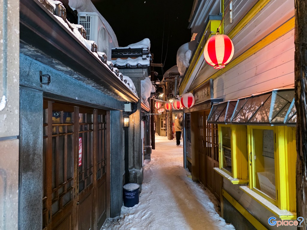 โอตารุ เด็นอุกิ โคจิ