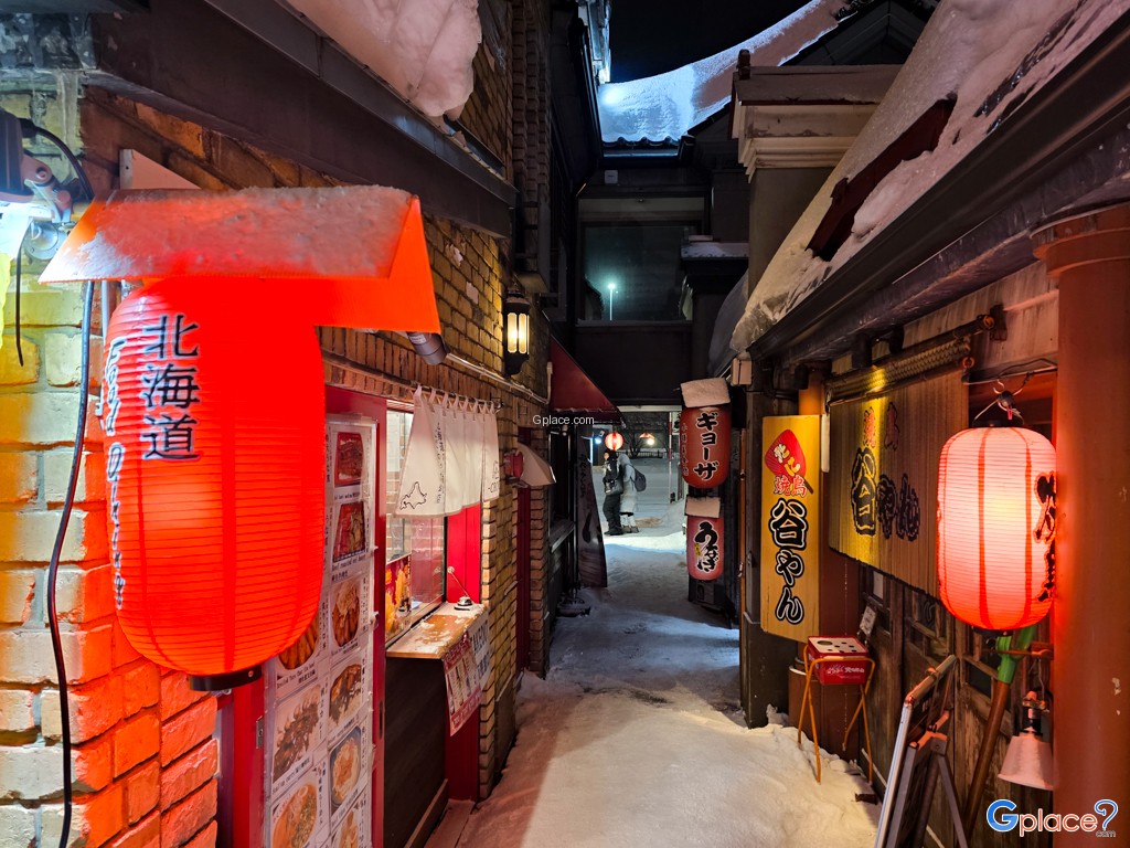 โอตารุ เด็นอุกิ โคจิ