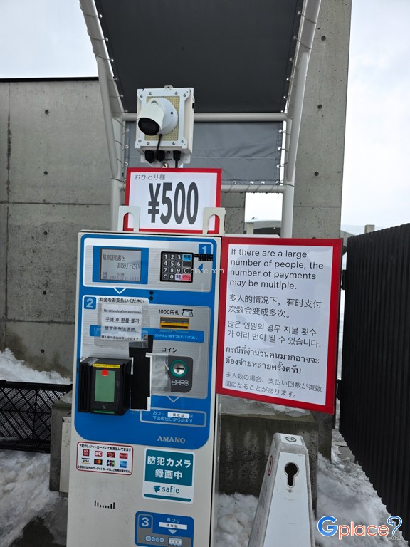 Makomanai Takino Cemetery