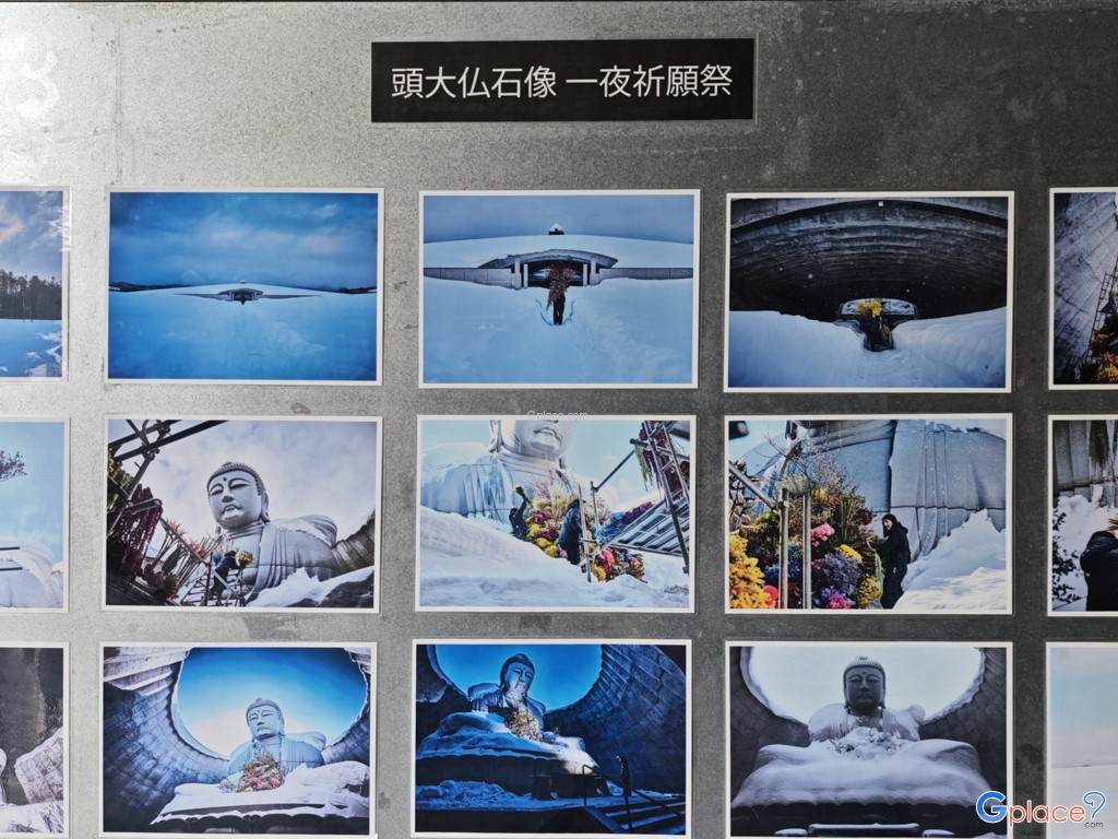 Makomanai Takino Cemetery