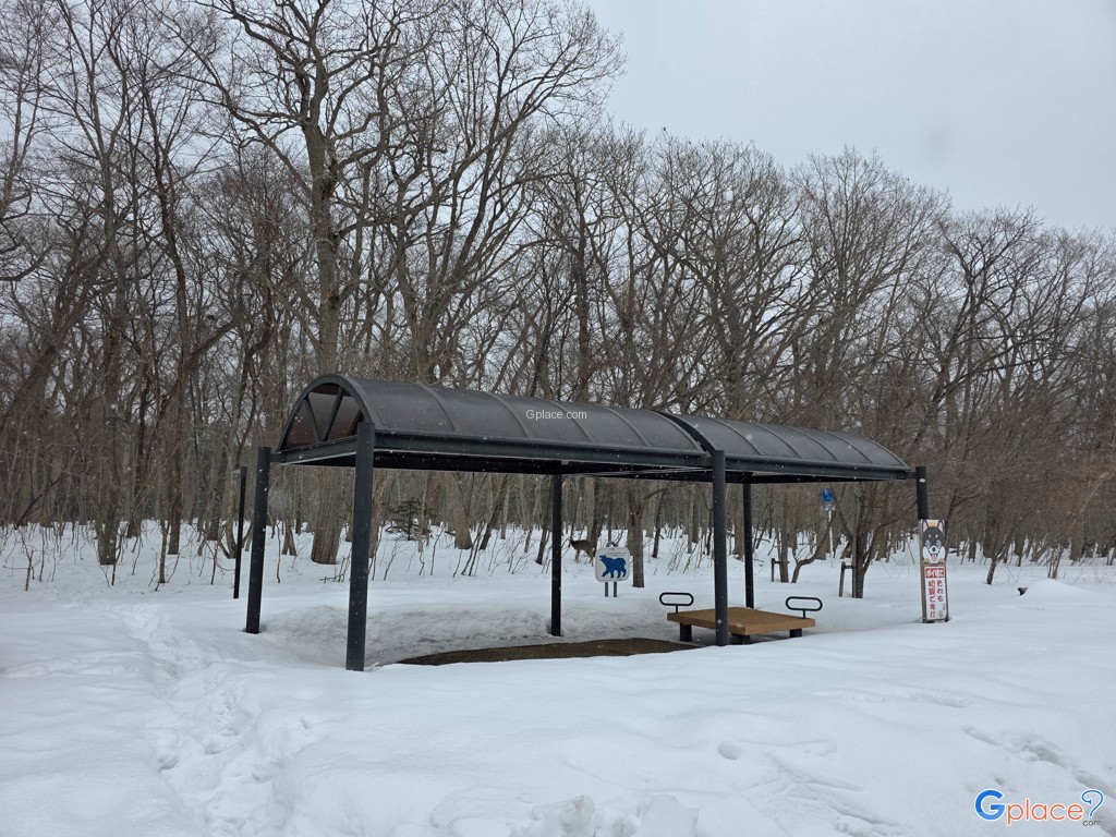 จุดพักรถซุยเมโกะ