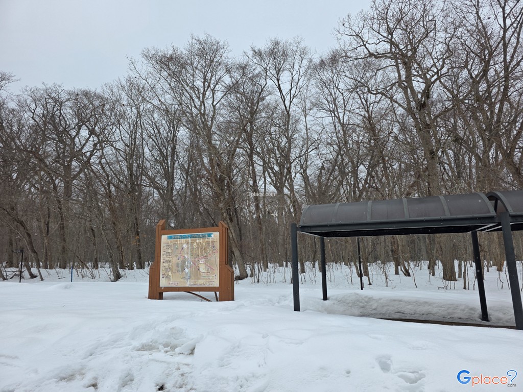 จุดพักรถซุยเมโกะ