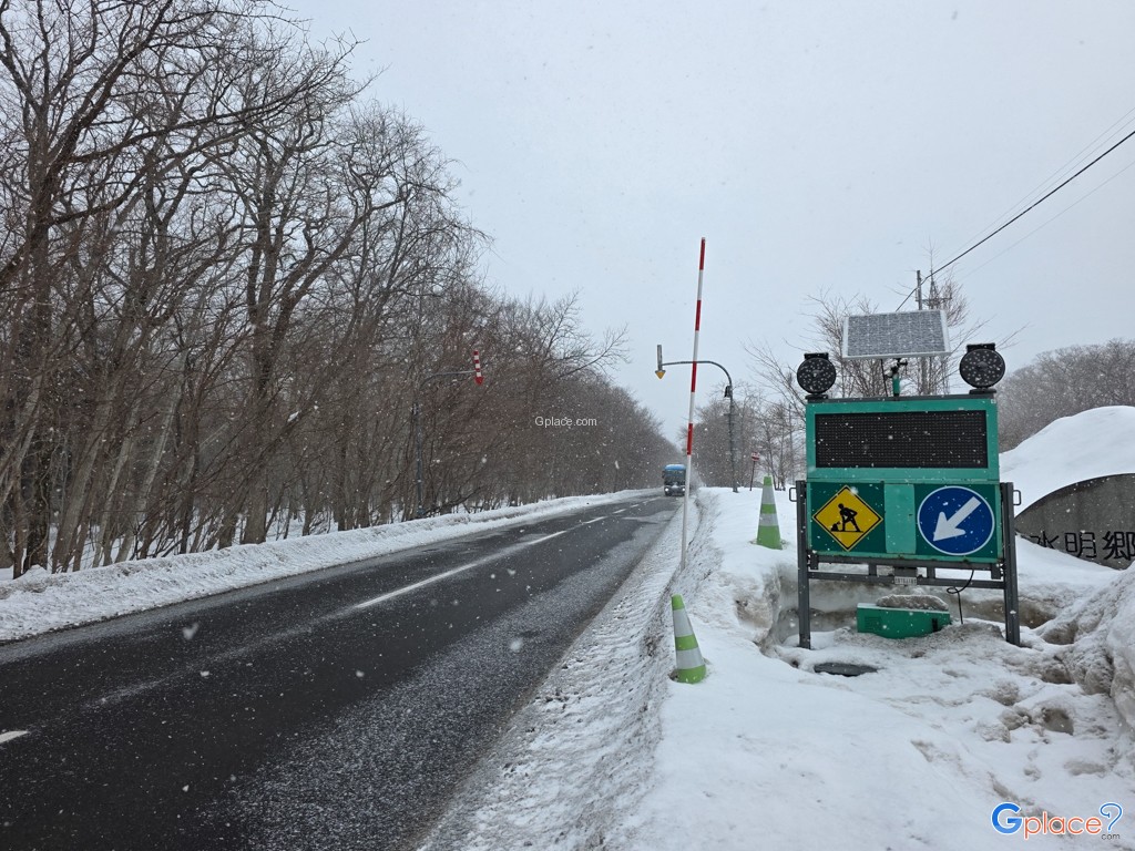 จุดพักรถซุยเมโกะ