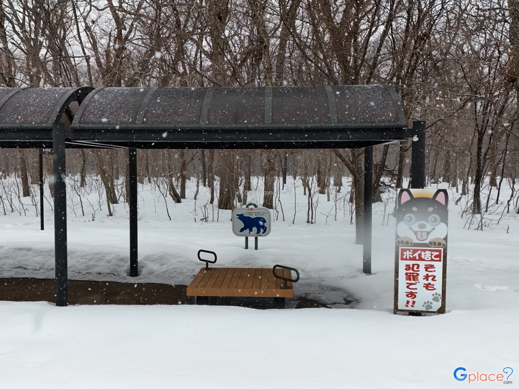 จุดพักรถซุยเมโกะ