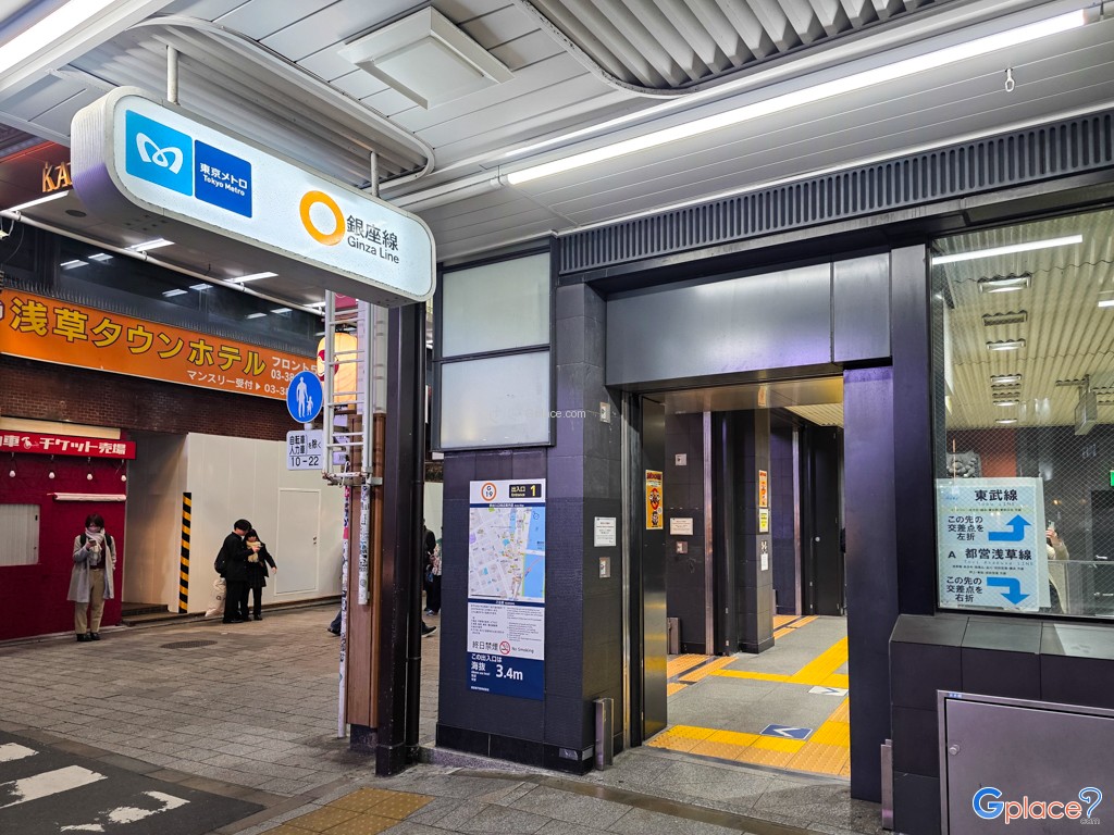 สถานีอาซากุสะ