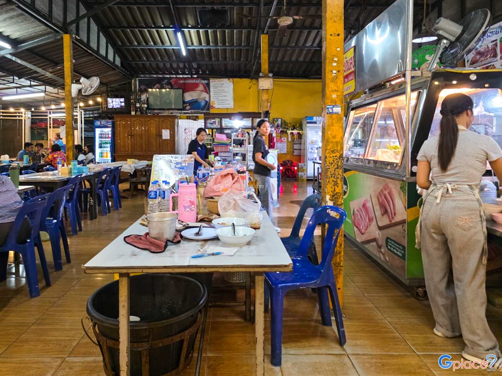 อ้วนโภชนา สาขา1