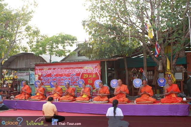 วัดหัวกระบือ