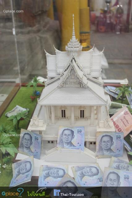 วัดหัวกระบือ