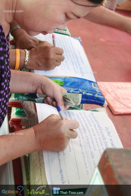 วัดหัวกระบือ