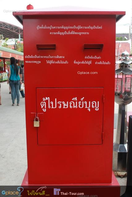 วัดหัวกระบือ