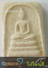 วัดหัวกระบือ