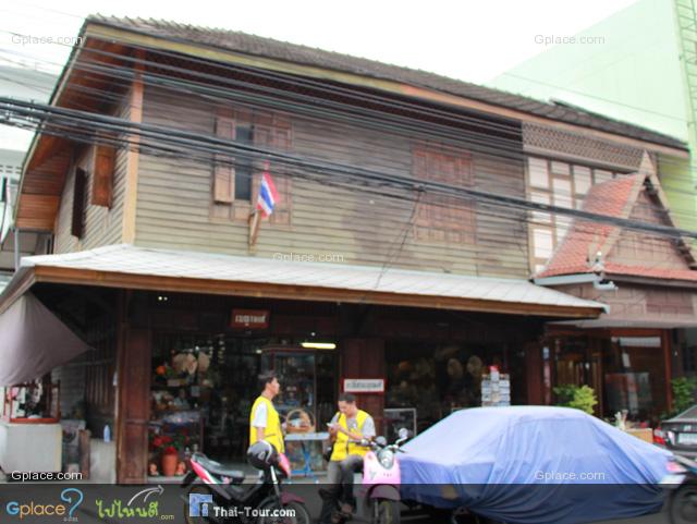 ตะโก้เสวย ร้านเบญจพงศ์