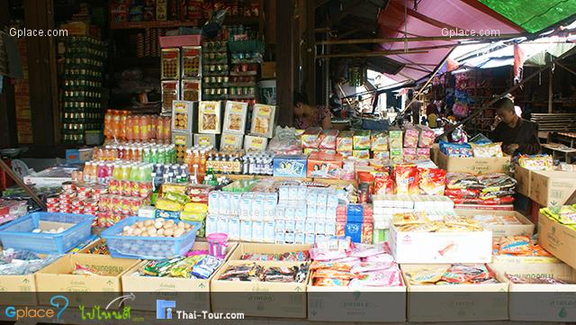 ตลาดเมืองพญาตองสู