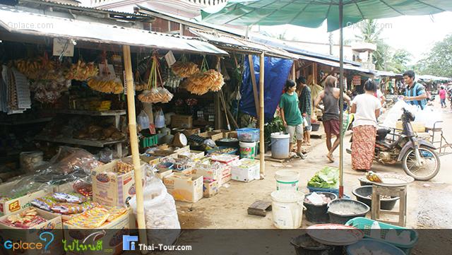 ตลาดเมืองพญาตองสู