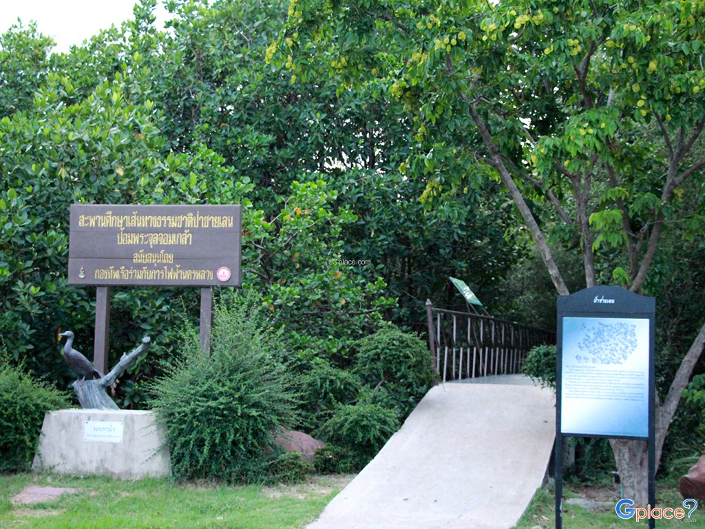 海军历史公园