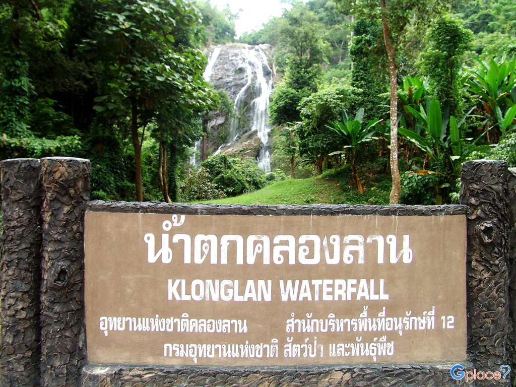 Khlong Lan National Park