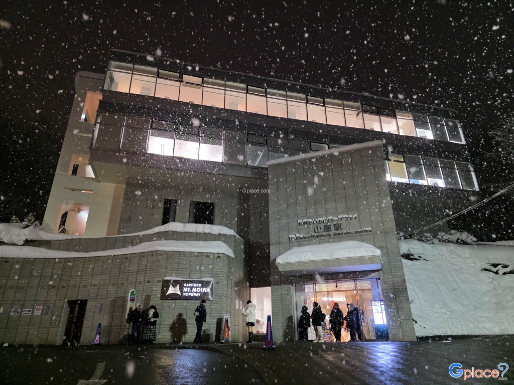 ภูเขาโมอิวะ  Mount Moiwa