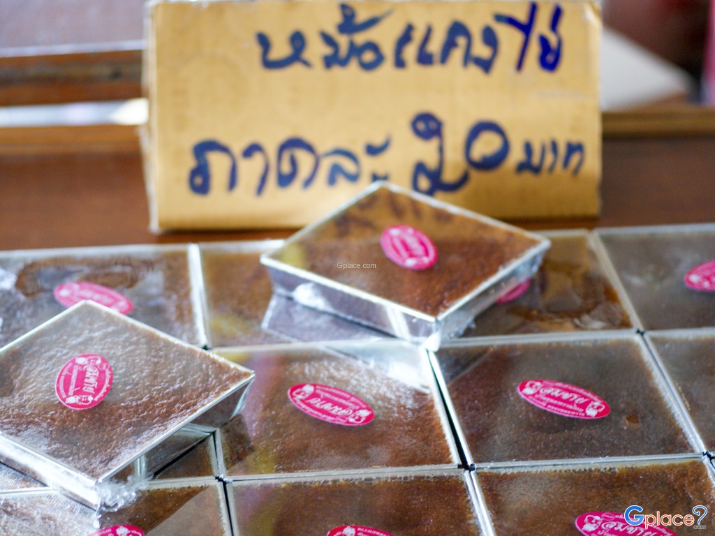 สมชายบ้านขนมหวานไทย