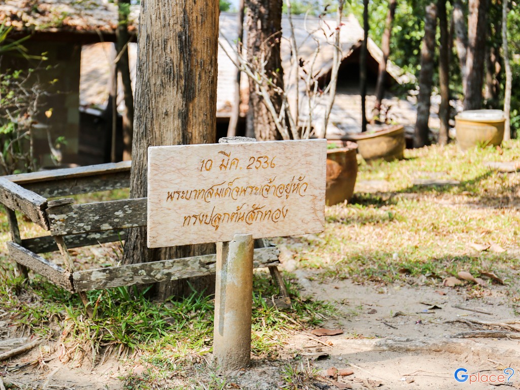 Wat Analayo Thipphayaram