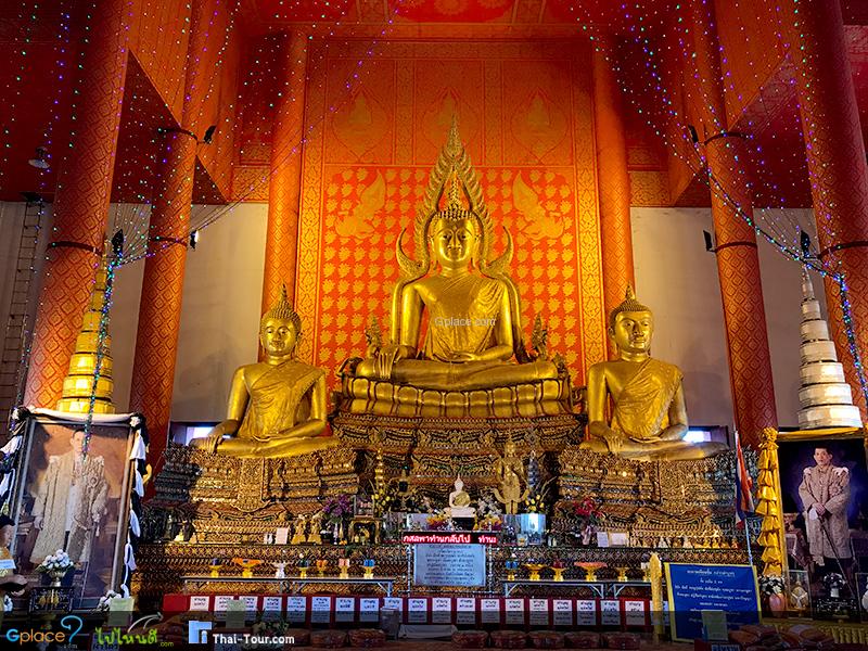 Wat Ketumwadee Sri Wararam