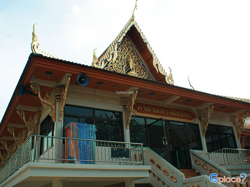 Wat Khian
