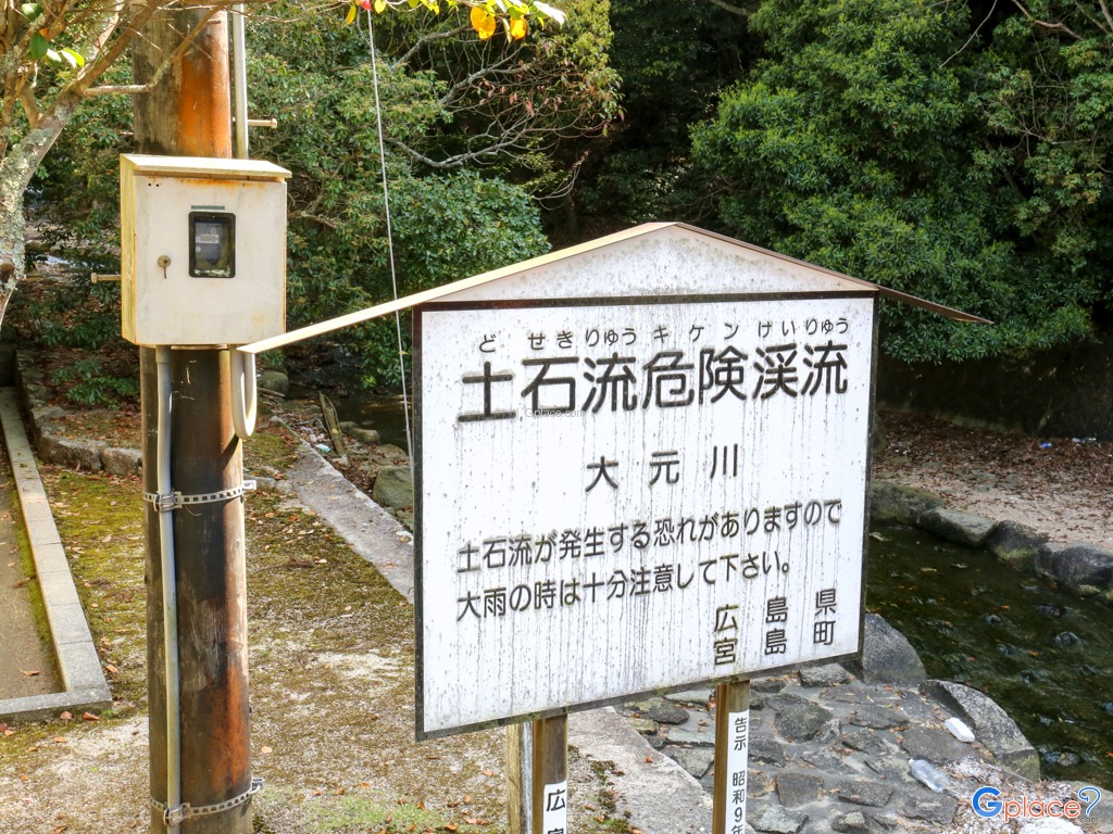 สวนสาธารณะโอโมโต