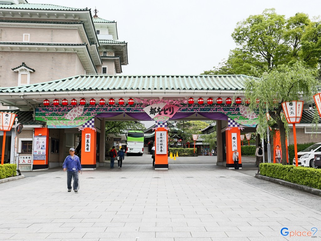 กิออน คอร์เนอร์