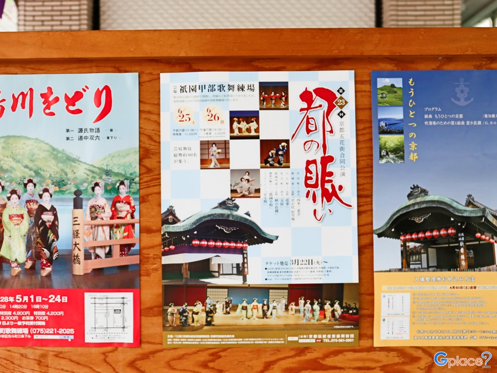 กิออน คอร์เนอร์