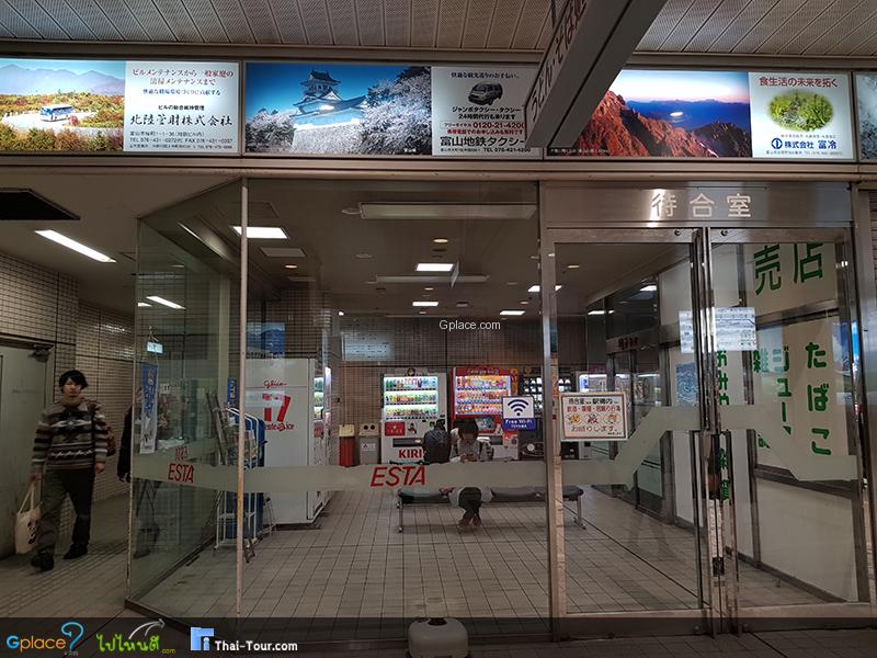 สถานีโทยาม่า Toyama JR Station