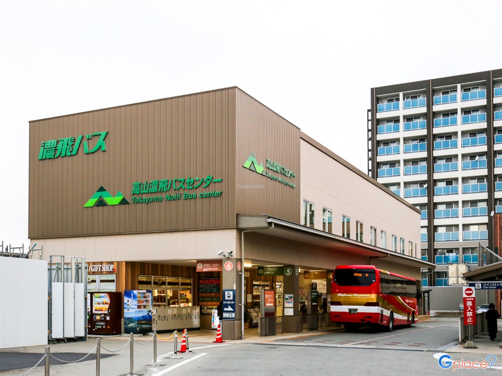 Takayama Nohi Bus Center