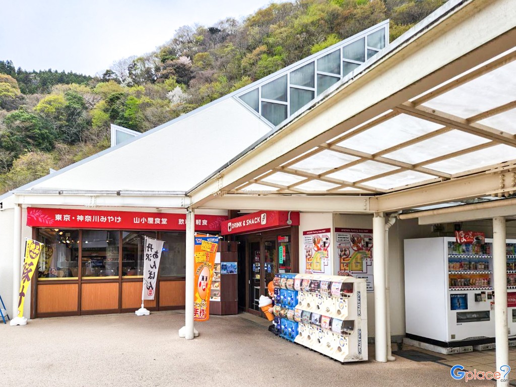 จุดแวะพัก Ayuzawa PA