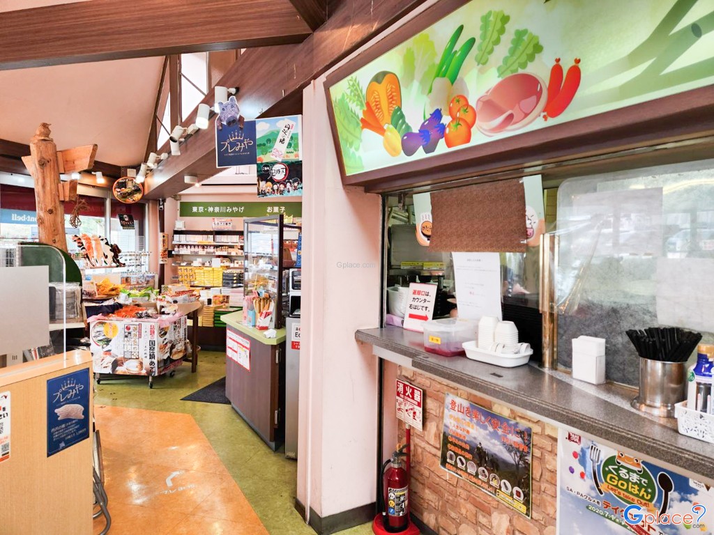 จุดแวะพัก Ayuzawa PA