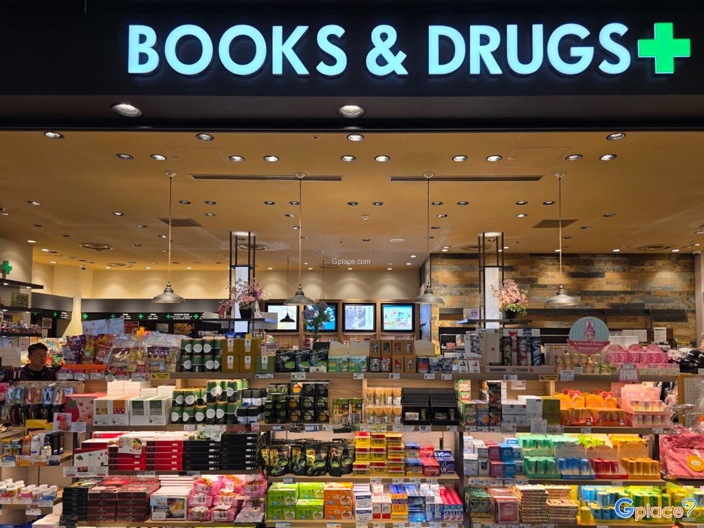 สนามบินนานาชาติโตเกียวฮาเนดะ