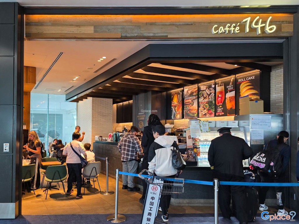 สนามบินนานาชาติโตเกียวฮาเนดะ