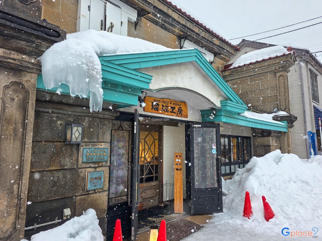 Former MOTOSABURO KANEKO STORE