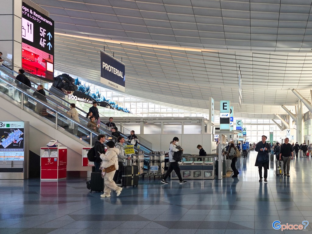 Haneda Tokyo International Airport