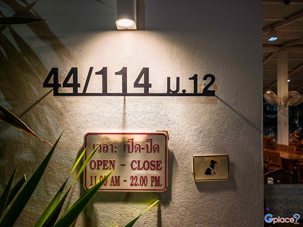 ครัวเจ๊ตุ้ม เทพประสิทธิ์