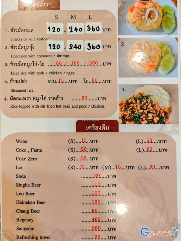 ครัวเจ๊ตุ้ม เทพประสิทธิ์