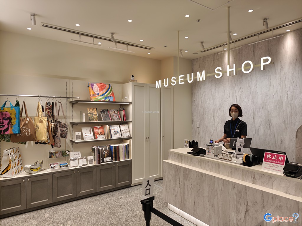 พิพิธภัณฑ์วิจิตรศิลป์เมืองโอซาก้า