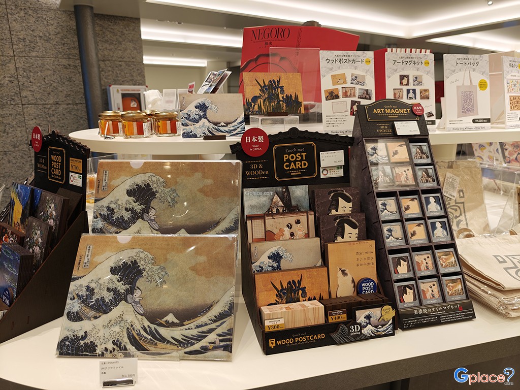 พิพิธภัณฑ์วิจิตรศิลป์เมืองโอซาก้า