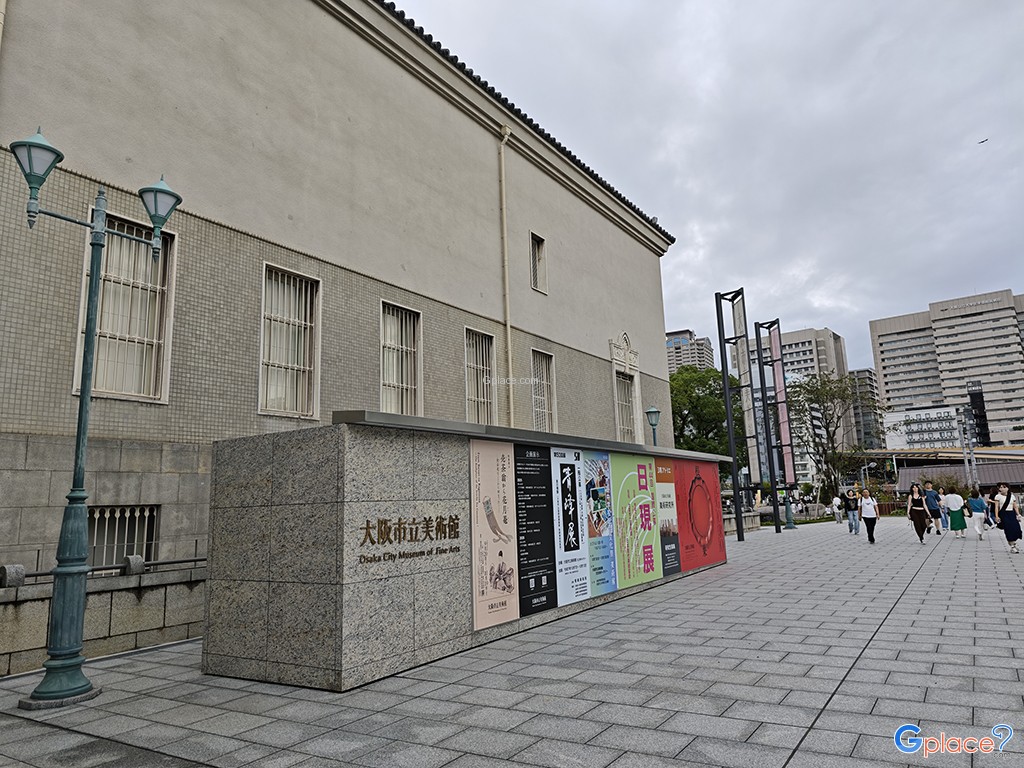 พิพิธภัณฑ์วิจิตรศิลป์เมืองโอซาก้า