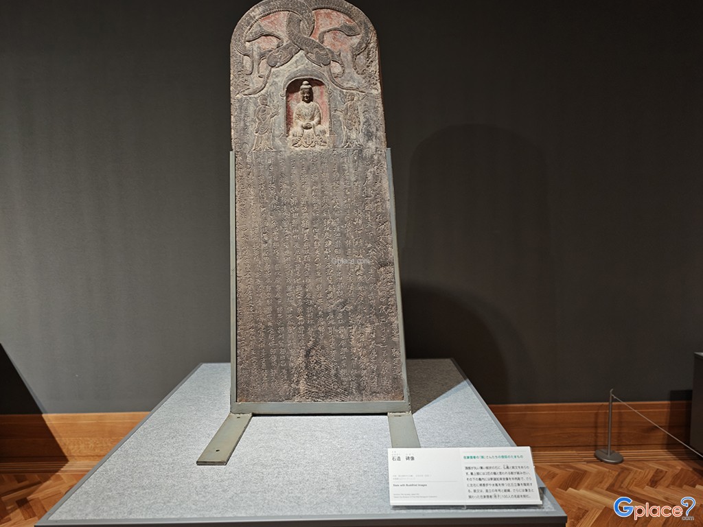 พิพิธภัณฑ์วิจิตรศิลป์เมืองโอซาก้า