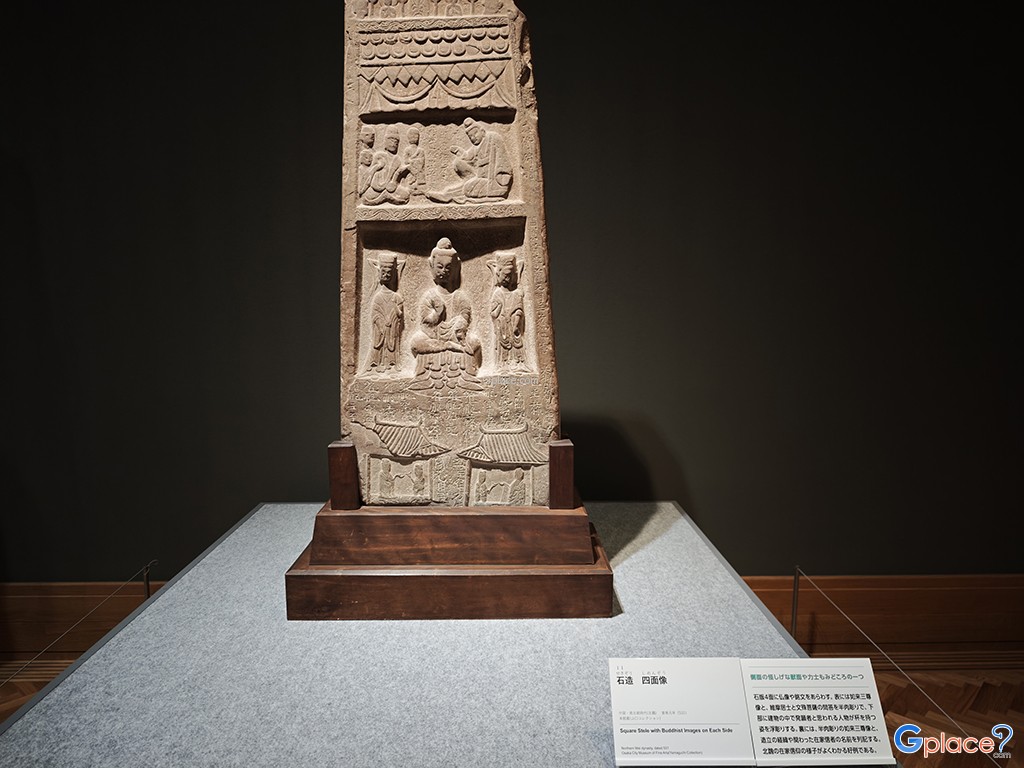 พิพิธภัณฑ์วิจิตรศิลป์เมืองโอซาก้า