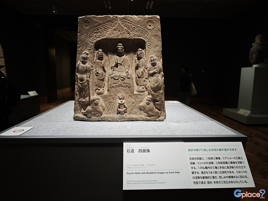 พิพิธภัณฑ์วิจิตรศิลป์เมืองโอซาก้า